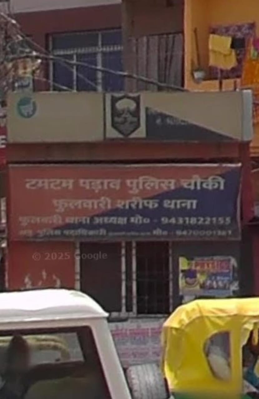 फुलवारी शरीफ: टमटम पड़ाव का नाम बदलकर हुआ ‘एकता चौक’